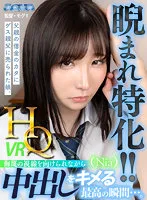 AQUBE-019 JAV Movie