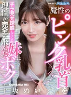 AQUBE-024 JAV Movie