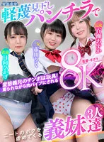 AQUBE-026 JAV Movie