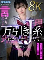 AQUBE-043 JAV Movie