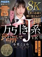 AQUBE-047 JAV Movie