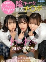 AQUBE-055 JAV Movie