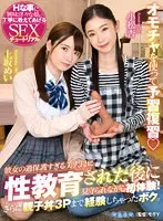AQUCO-035 JAV Movie