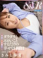 AQUCO-051 JAV Movie
