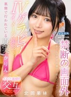 AQUCO-111 JAV Movie