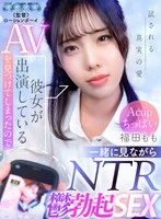 AQUCO-118 JAV Movie