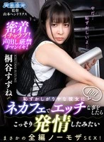 AQUCO-126 JAV Movie