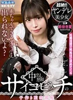 AQUGA-005 JAV Movie