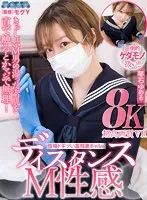 AQUGA-006 JAV Movie
