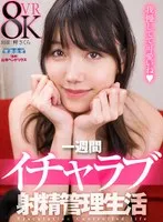 AQULA-057 JAV Movie