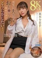 AQULA-060 JAV Movie