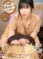 AQULA-079 JAV Movie