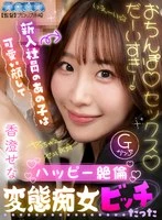 AQULA-119 JAV Movie