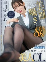 AQULA-124 JAV Movie