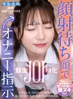 AQUMA-048 JAV Movie