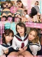 AQUMA-095 JAV Movie