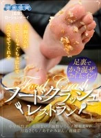 AQUMA-110 JAV Movie