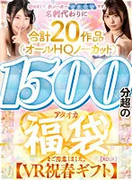 AQUSP-001 JAV Movie