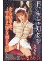arb008 JAV Movie