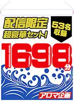 ARDB-002 JAV Movie
