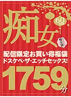 ARDB-003 JAV Movie