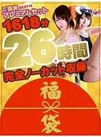 ARDB-005 JAV Movie