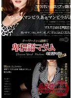 ARM-561 JAV Movie