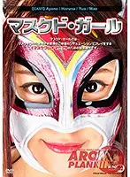 ARM-641 - Girls In Masks