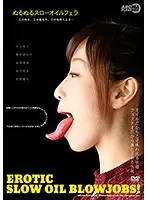 ARM-685 JAV Movie