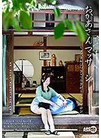 ARM-702 JAV Movie
