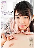 ARM-754 JAV Movie