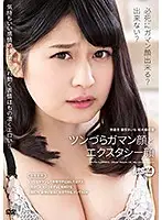 ARM-761 - Teased Face And Ecstatic Face