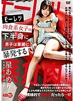 ARM-966 JAV Movie
