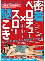 ARM-972 JAV Movie