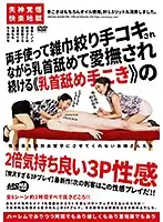 ARM-977 JAV Movie