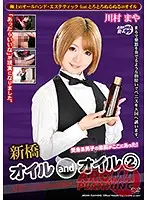 ARMQ-011 JAV Movie
