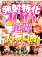 ARMT-003 JAV Movie