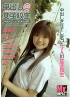 ARN-001 JAV Movie