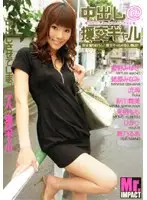 ARN-005 JAV Movie