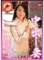 ARN-016 JAV Movie