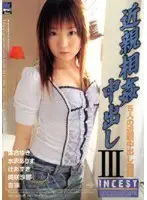 ARN-036 JAV Movie