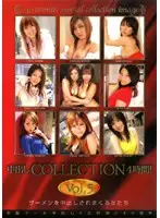 ARN-058 - Creampies COLLECTION 4hrs vol. 5