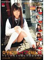 ARN-092 - S********l R**e Creampies 7