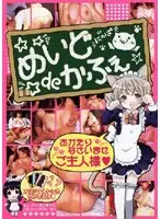 arrv001 JAV Movie