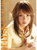 ARS-013 - MY DEAR SISTER Konatsu Aosora
