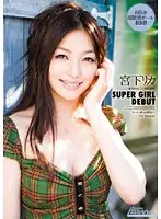 ARS-035 JAV Movie