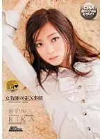 ARS-038 - A Female Teacher's Sexual Education Rika Miyashita