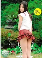 ARS-042 - Miniskirt Temptation - Spread Legged Girl's Standing Fuck - Rika Miyashita
