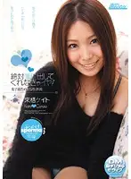 ARS-043 JAV Movie