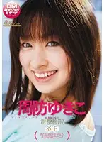ARS-046 JAV Movie